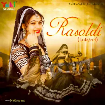 Rasoldi (Lokgeet) by Nathuram