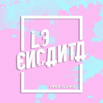 Le Encanta by Alu Mix