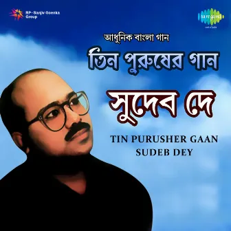 Tin Purusher Gaan by Sudeb Dey