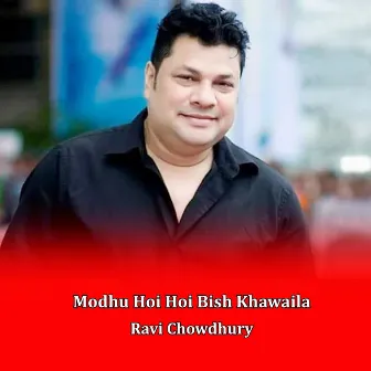 Modhu Hoi Hoi Bish Khawaila by Ravi Chowdhury