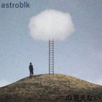 invisible by Astroblk