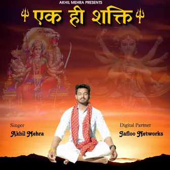 Ek Hi Shakti by Akhil Mehra