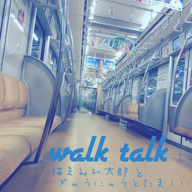 Walk Talk