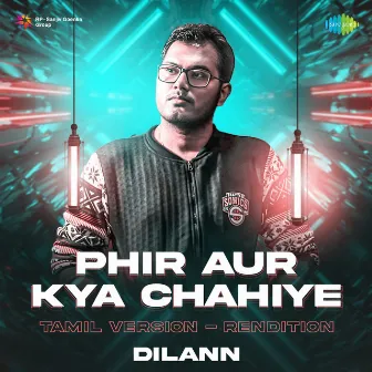 Phir Aur Kya Chahiye (Tamil Version - Rendition) by Dilann