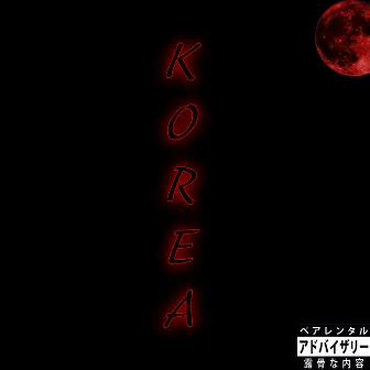 Korea by Anuarrrz