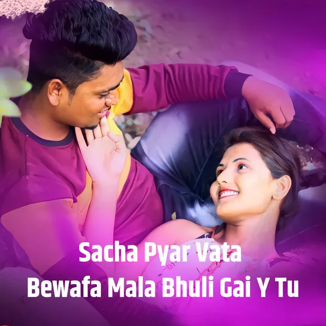 Sacha Pyar Vata Bewafa Mala Bhuli Gai Y Tu