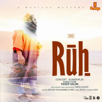 Ruh by Adheef Muhammed