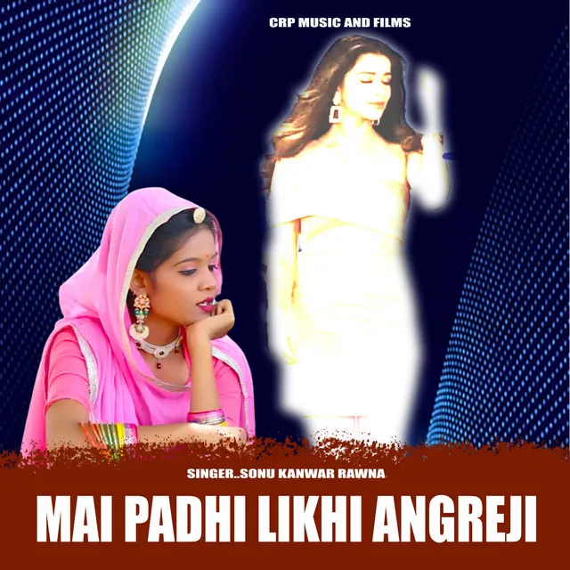 Mai Padhi Likhi Angreji