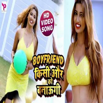 Boyfriend Kisi Aur Ko Banaungi by Praval Ranjan