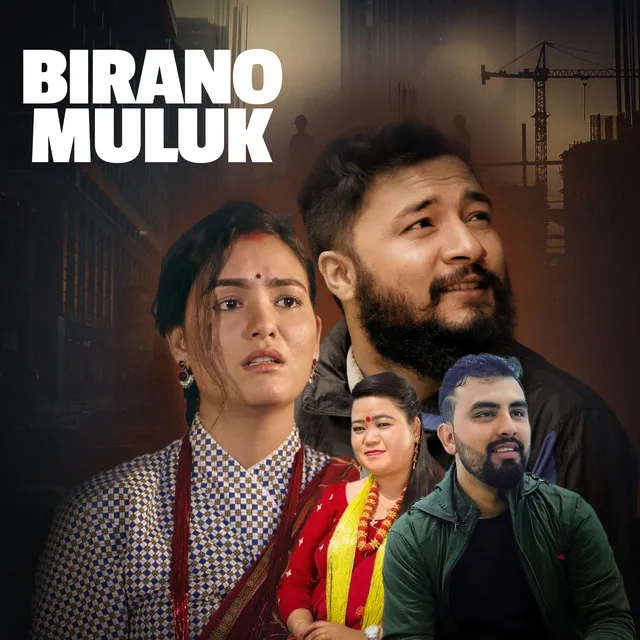 Birano Muluk