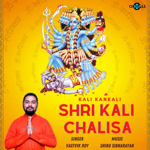 Kali Kankali - Shri kali Chalisa