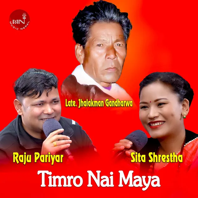 Timro Nai Maya