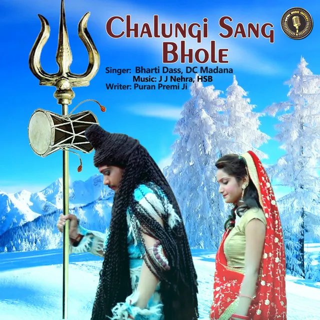 Chalungi Sang Bhole