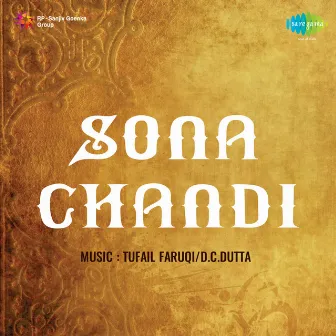 Sona Chandi (Original Motion Picture Soundtrack) by Unknown Artist