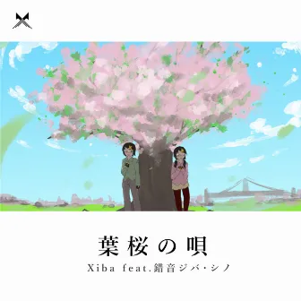 Song of the Green Blossoms (feat. Sakune Xiba & Sakune Xino) by Xiba