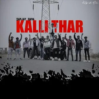 Kalli Thar by Chaitanyaa