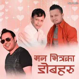 Mann Bhitraka Dobeharu by Bishwo Nepali