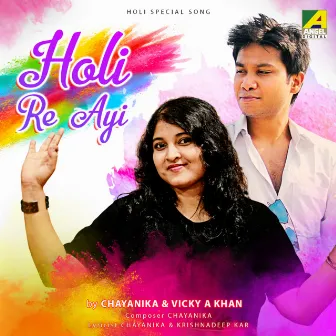 Holi Re Ayi by Vicky Khan