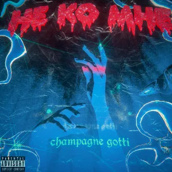 Не ко мне by Champagne Gotti