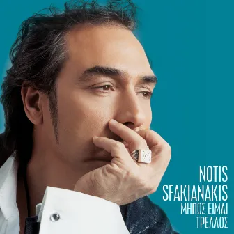 Notis Sfakianakis - Mipos eimai trellos by Notis Sfakianakis