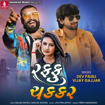 Raffu Chakkar - Single by Vijay Gajjar