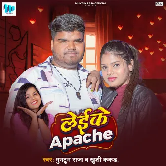 Leaike Ke Apache by 