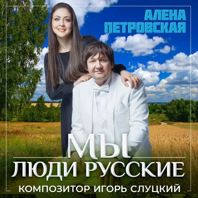 Главное любить