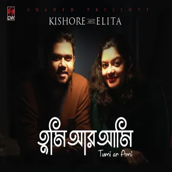 Tumi Ar Ami by Kishore Das