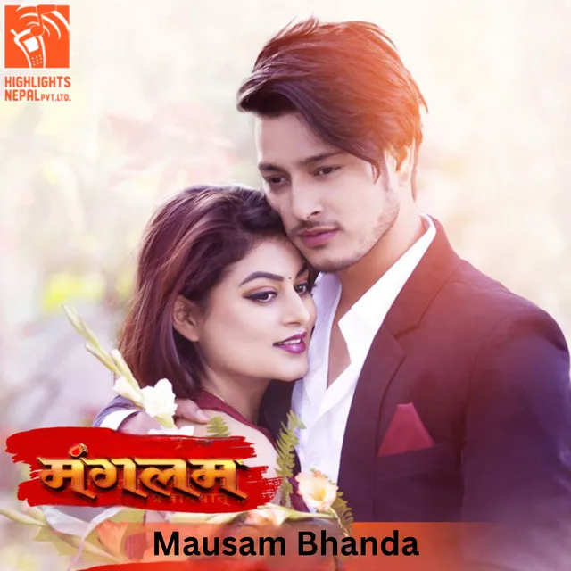 Mausam Bhanda - From "Mangalam"