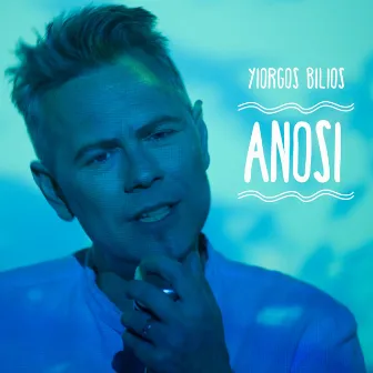 Anosi by Yiorgos Bilios