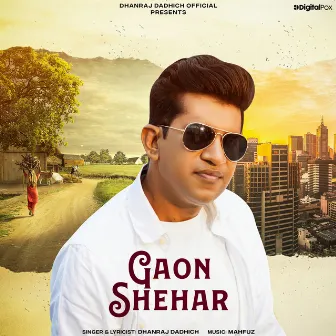 Gaon Shehar by Unknown Artist