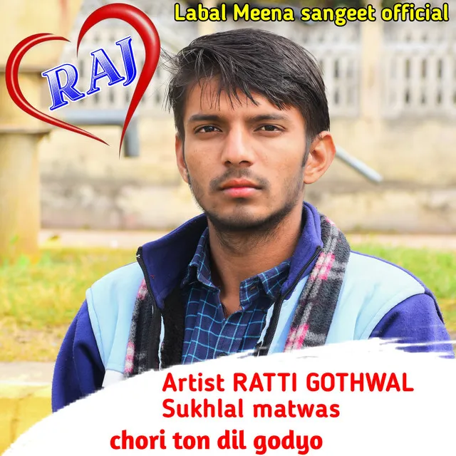 Chori Ton Dil Godyo - RATTI GOTHWAL