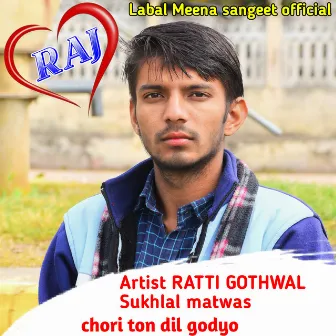 Chori Ton Dil Godyo (RATTI GOTHWAL) by Sukhlal Matwas