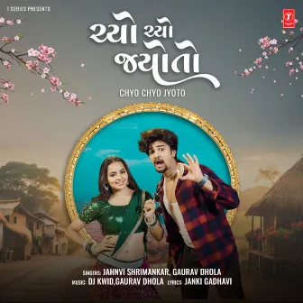 Chyo Chyo Jyoto by Jahnvi Shrimankar