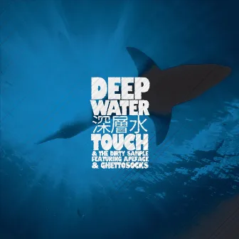 Deep Water by The Dirty Sample