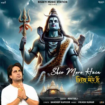 SHIV MERE HAIN by Ravi Raj