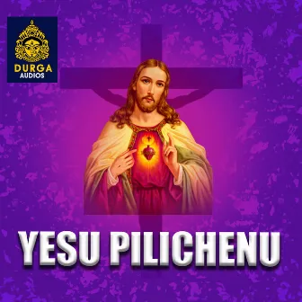 Yesu Pilichenu by Jolly Antony