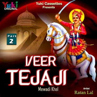 Veer Tejaji Part - 2 by Ratan Lal