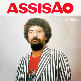 Forró do Se Imbiga by Unknown Artist