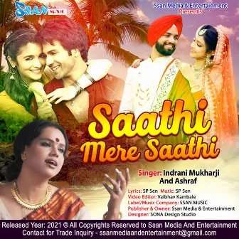 Saathi Mere Saathi by Ashraf