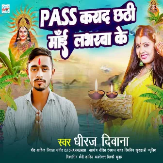 Pass Karadi Chhathi Maai Loverva Ke by Dheeraj Diwana