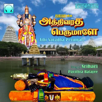 Athi Varadha Perumale by Pavithra Balajee