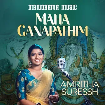 Mahaganapathim by Amritha Suressh