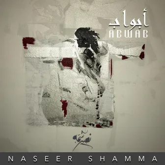 ABWAB by Naseer Shamma