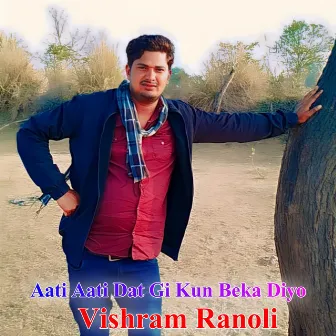 Aati Aati Dat Gi Kun Beka Diyo by Vishram Ranoli