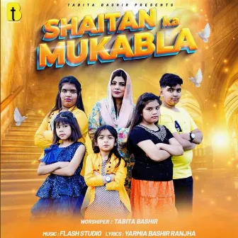 Shaitan Ka Mukabla by Tabita Bashir