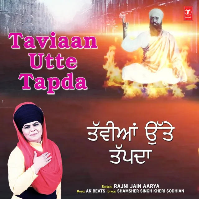 Taviaan Utte Tapda