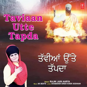 Taviaan Utte Tapda by Rajni Jain Aarya