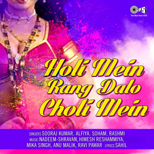 Holi Mein Rang Dalo Choli Mein