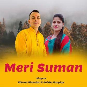 Meri Suman by Vikram Bhandari